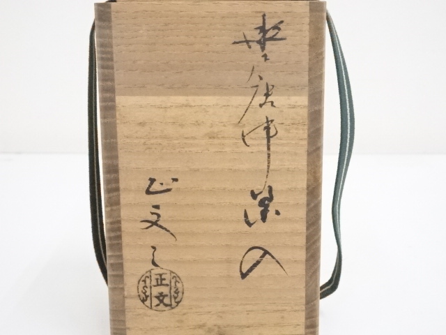 to8658 古い和本 茶道早合點 2冊 煎茶 茶経 絵入 骨董 中国 唐本古書 to8658 古い和本 茶道早合點 2冊 煎茶 茶経 絵入 骨董 中国 唐本